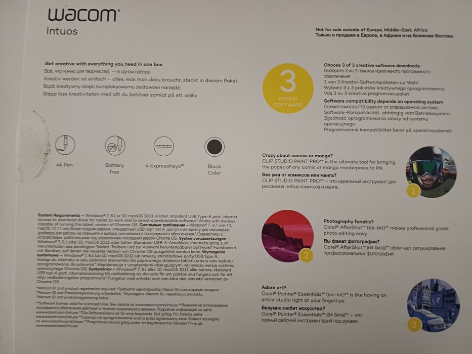 графический планшет Wacom Intuos S