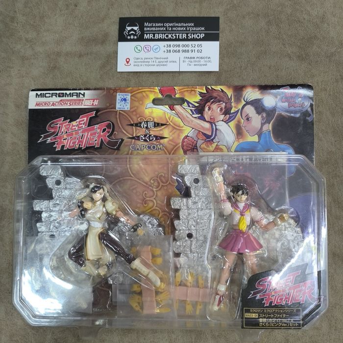 Вінтажні фігурки винтаж фигурки Ghostbusters Mask Street Fighter