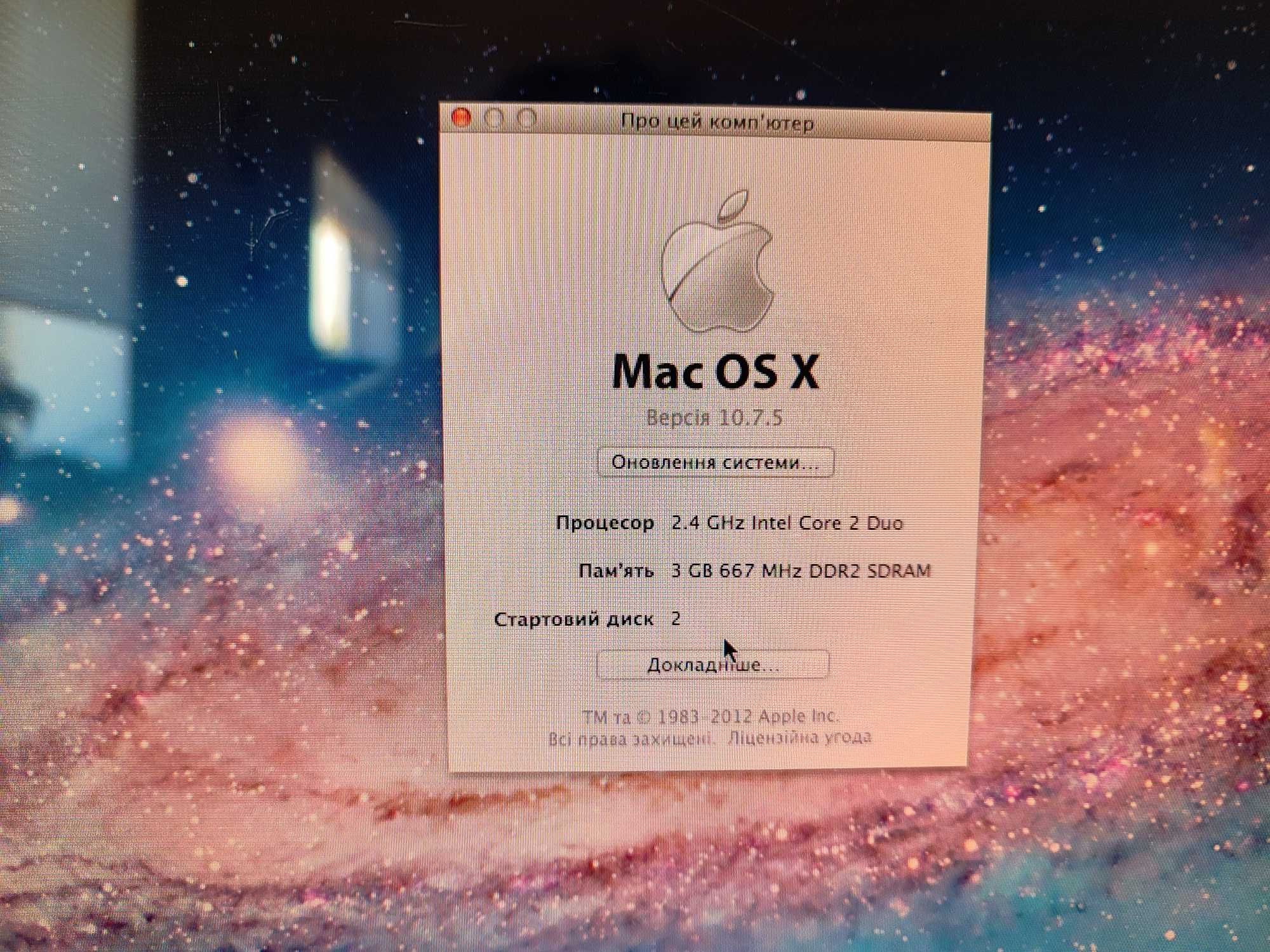 Моноблок Apple Mac OS