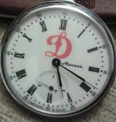 Zegarek Mołnia 1973 rocznicowy Dynamo M.