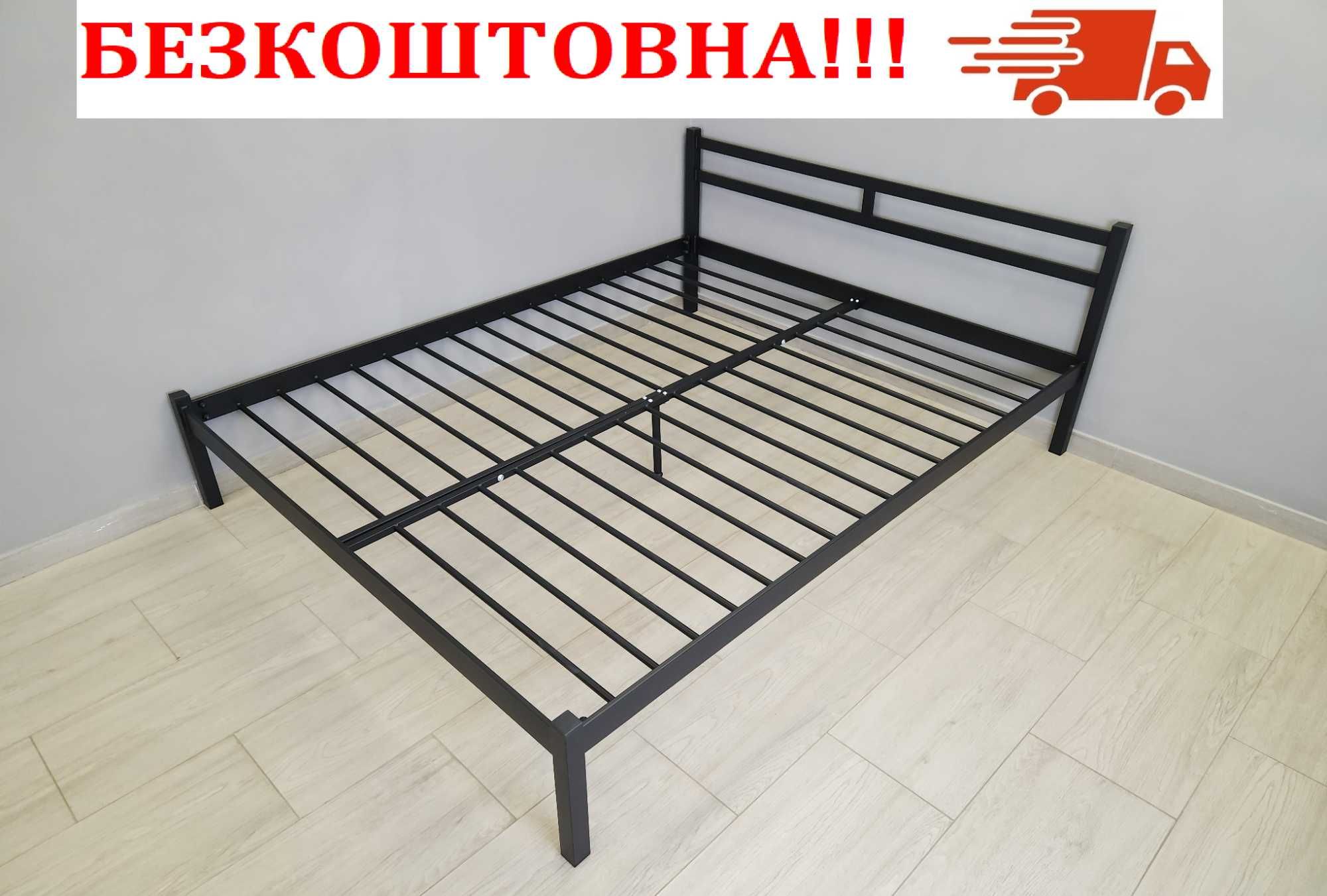 Металеве ліжко Лідс! БЕЗКОШТОВНА ДОСТАВКА! ЗНИЖКА -7% !
