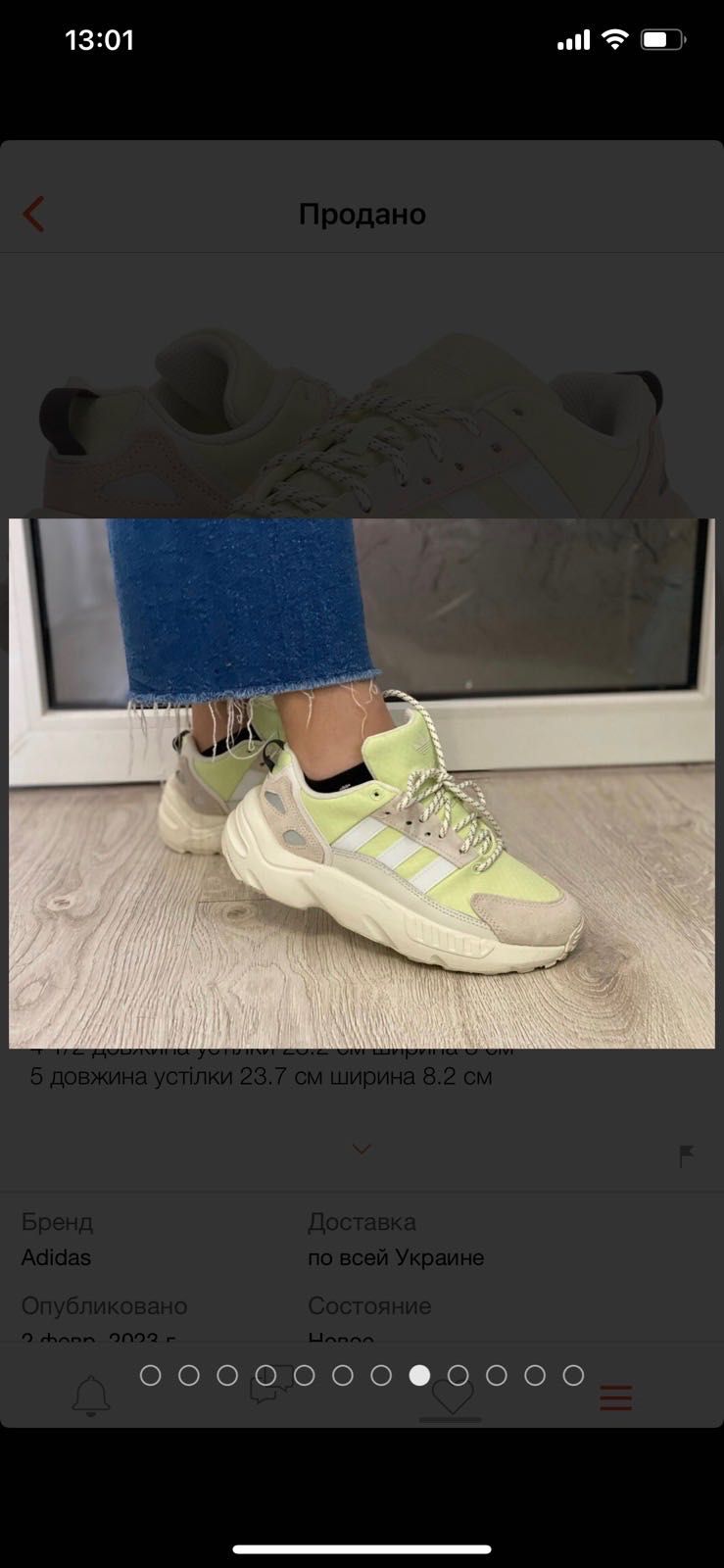 Кроссовки Adidas ZX 22 J размер 37 на девочку