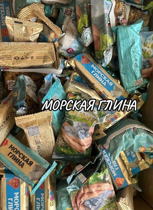 Морская глина, заграничные глины