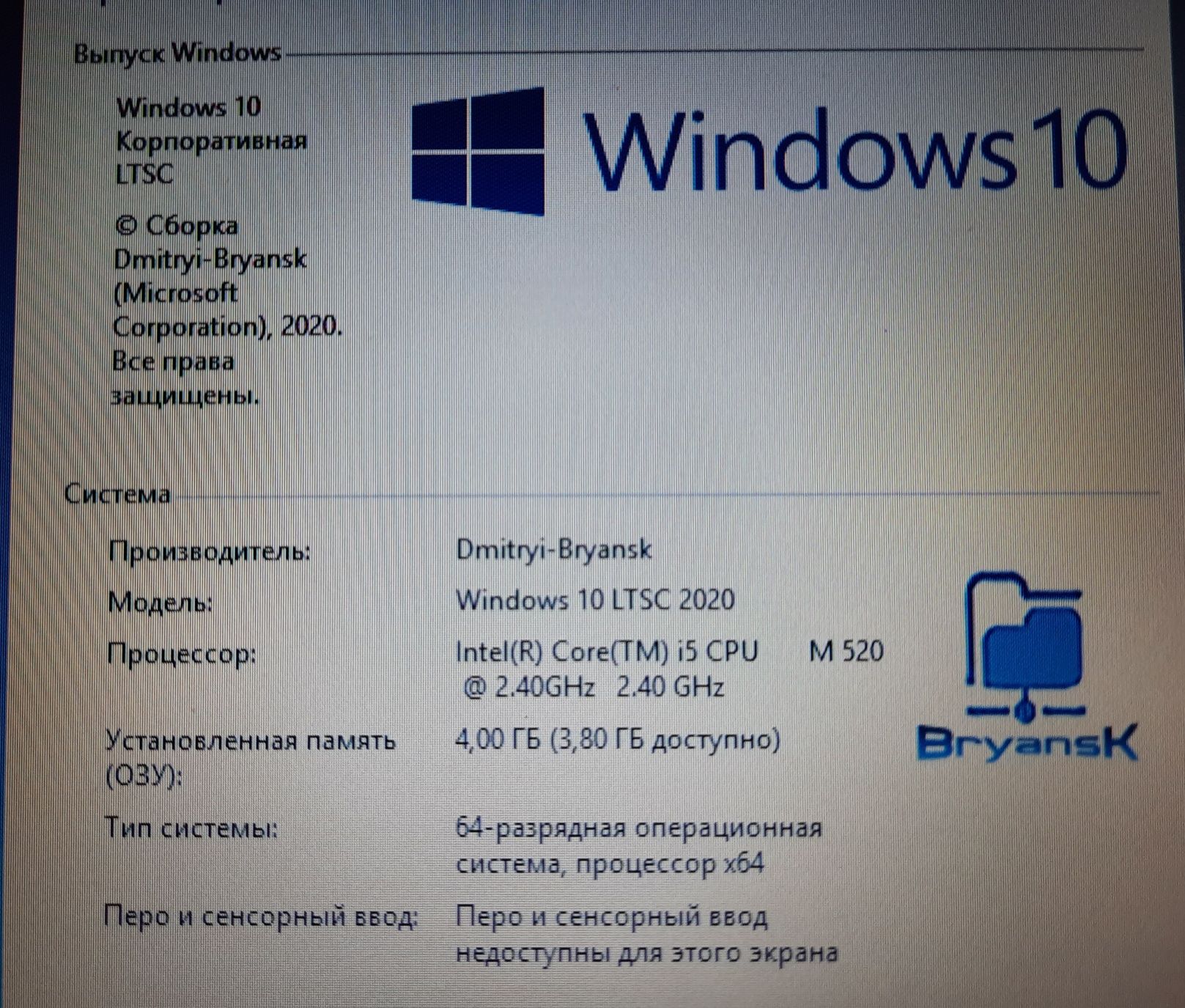 Ноутбук HP 8440p/ i5-520M/ 4 Gb/ SSD 128 GB/ Батарея Робоча