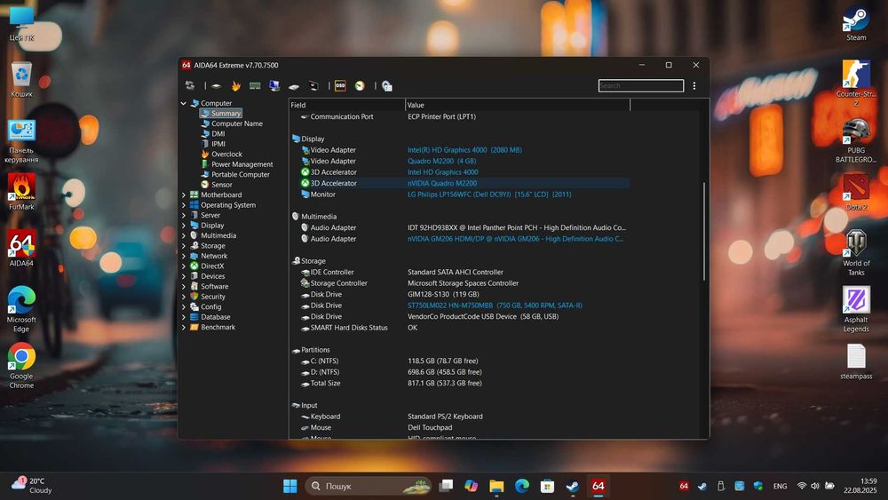 Недорого Dell i7 \ 16гб\850гб \ nVidia quadro M2200 ігровий, підсвітка