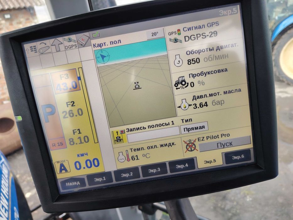 трактор New Holland 7070