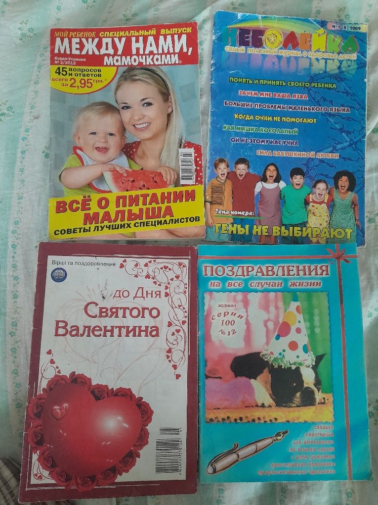 Отдам книги срочно