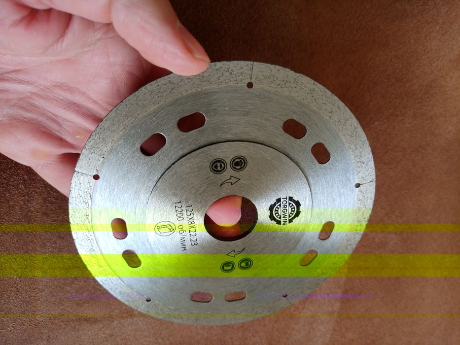 Диск алмазный СД тонкий чистий