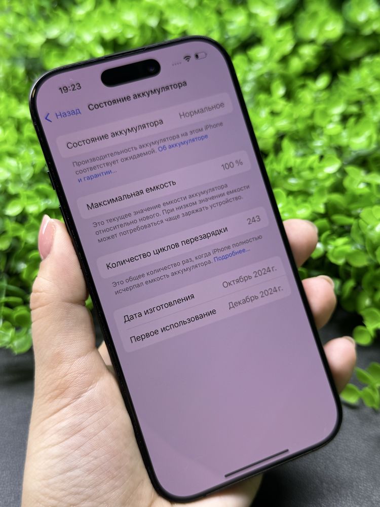 iPhone 16 Pro, 256Gb, Black Titanium (Neverlock) Айфон 16 Про, 256гб