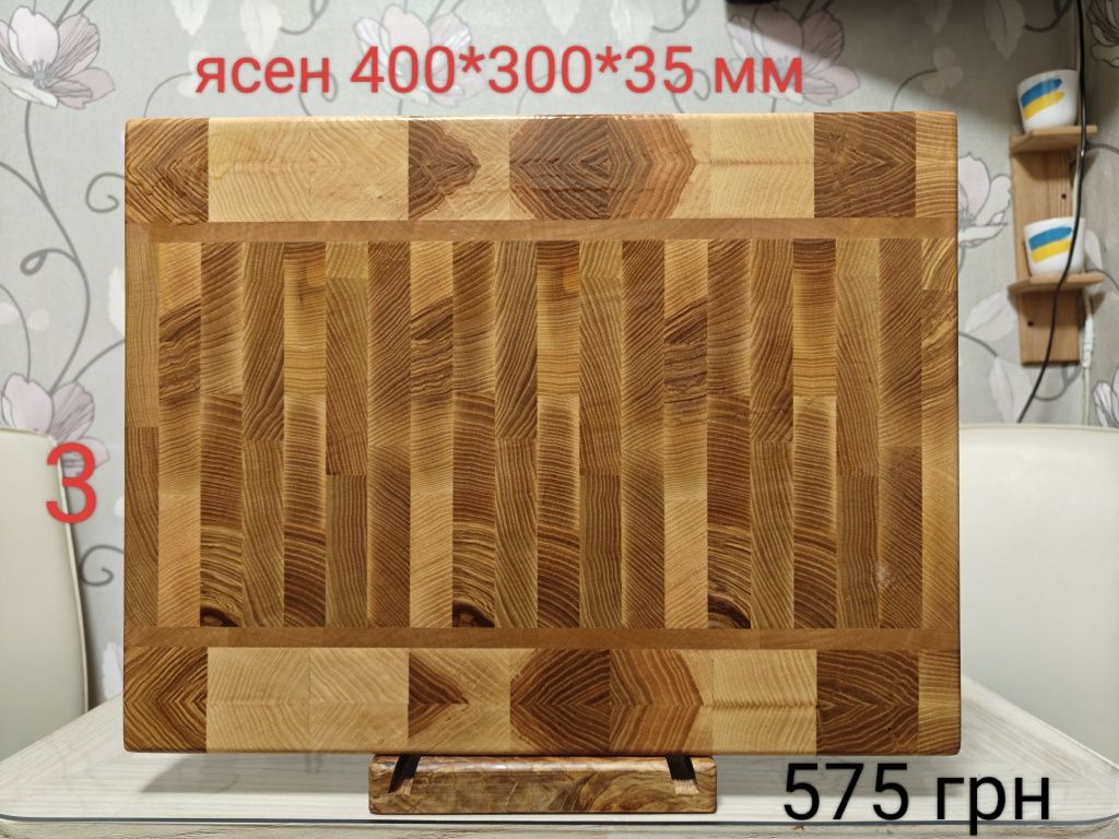 Обробна торцева кухонна дошка