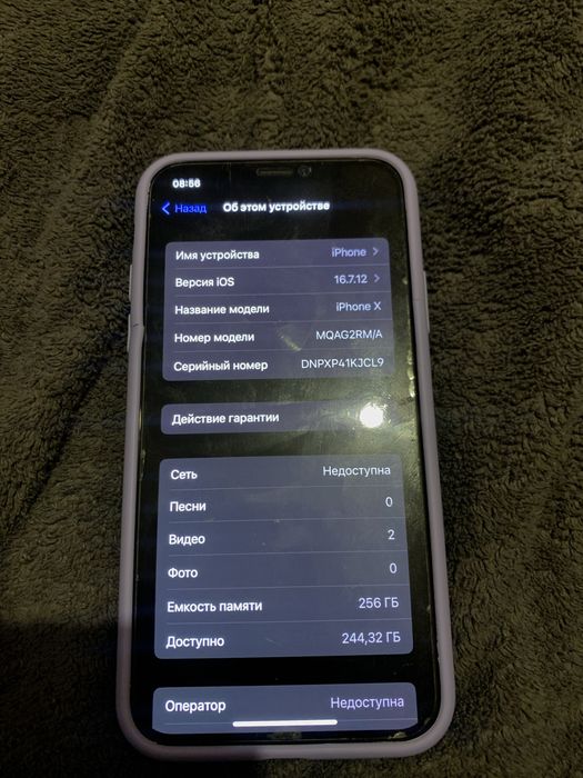 iphone x 256gb с пятном