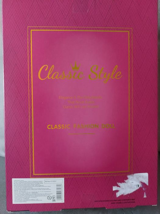 Нова лялька для дівчинки