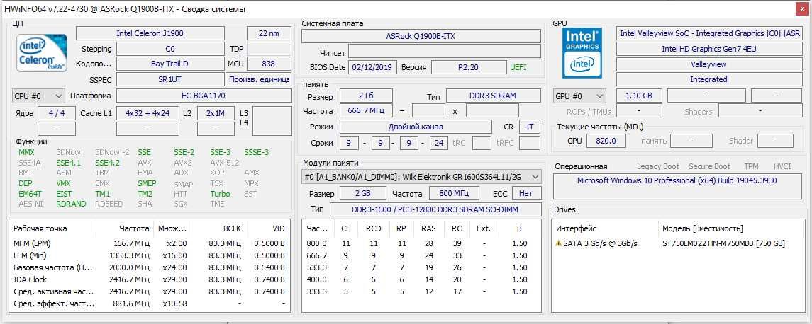 Компьютер системный блок в сборе ASRock системник 4 ядра\2Гб\hdd 750ГБ