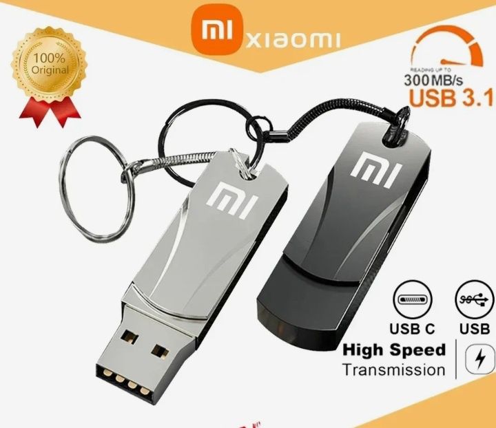 Флешка Xiaomi на 2 TB