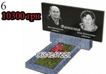 Памятники из гранита