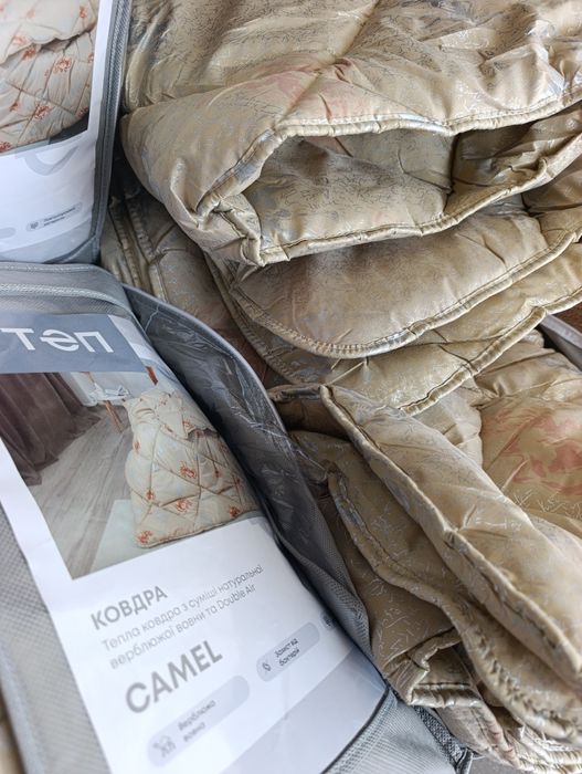 Ковдра тепла з верблюжим волокном. ТЕП. 450 Щільність.