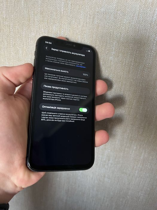 Айфон 11 на 128 ГБ