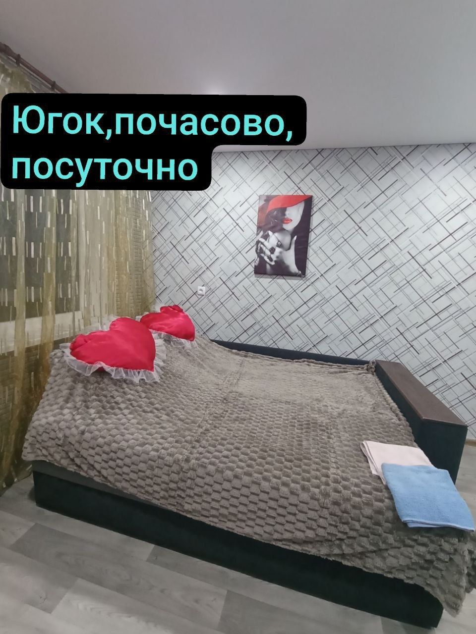 ЮГОК почасово, посуточно, понедельно