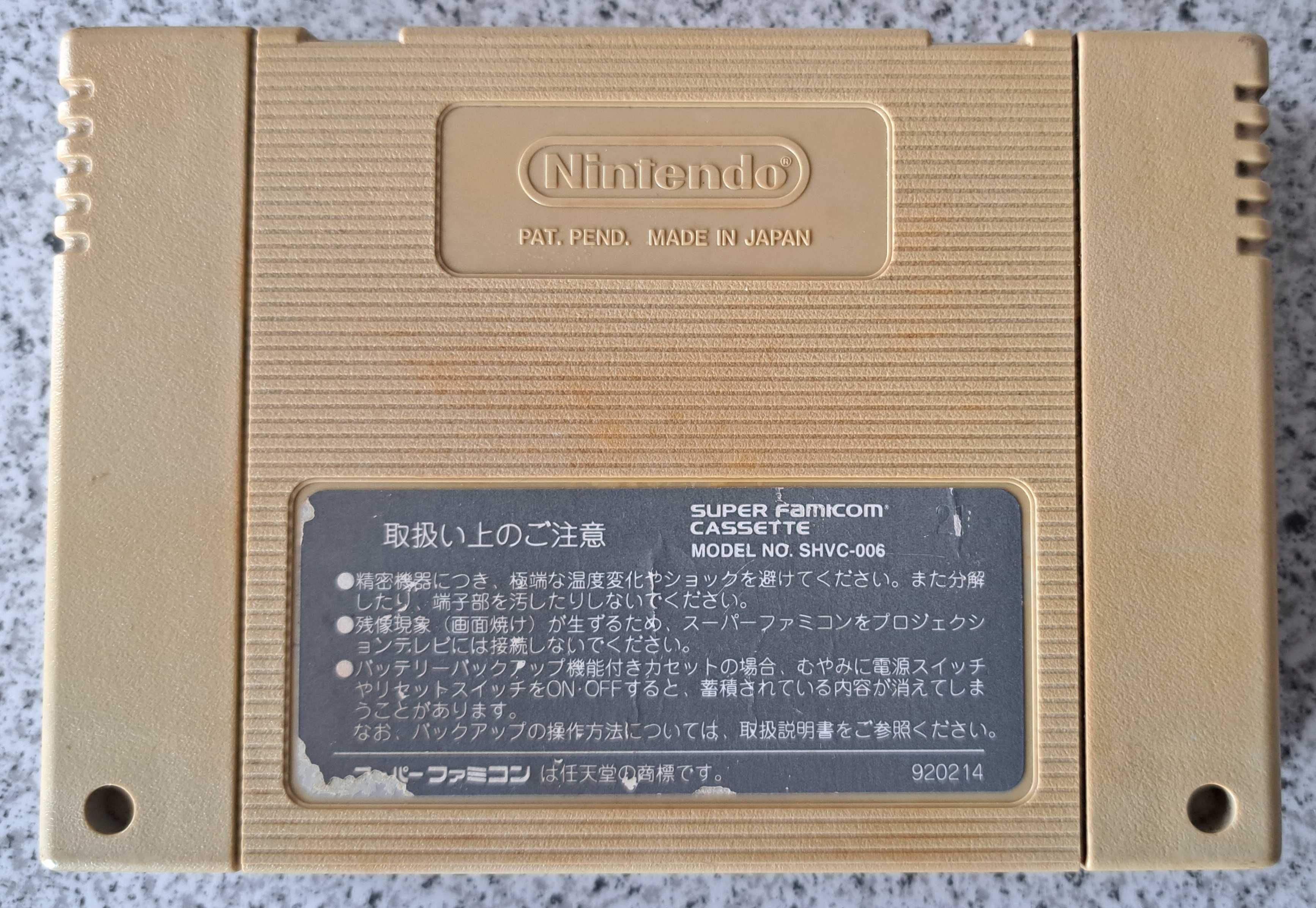 Gra Street Fighter II, Super Famicom, import Japonia