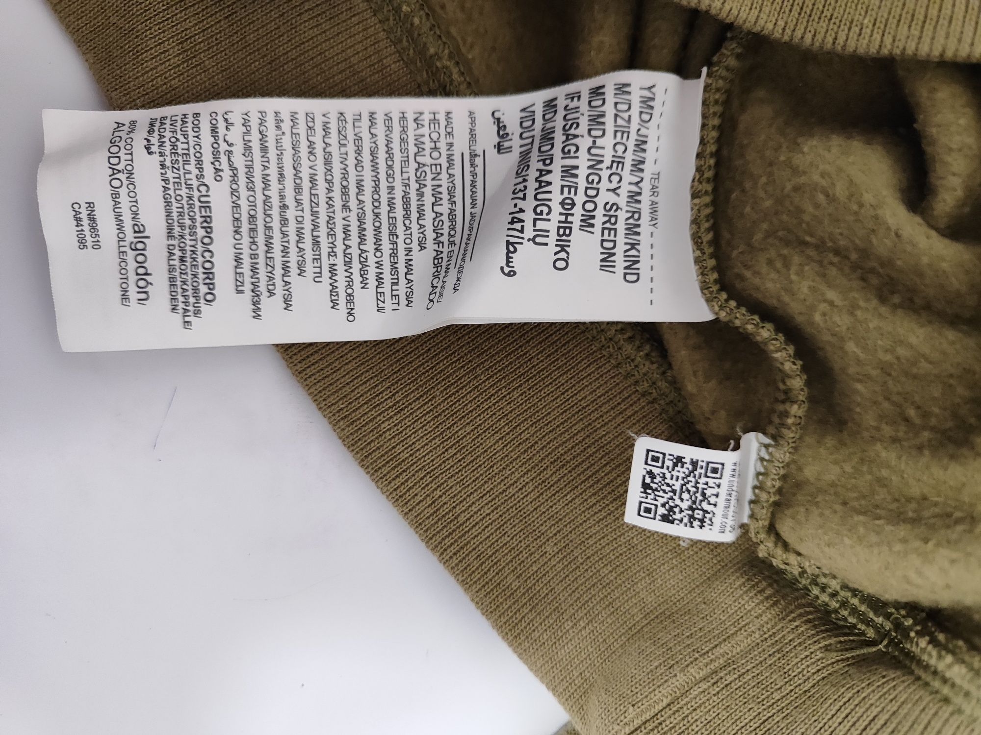 Худі оригінал under armour