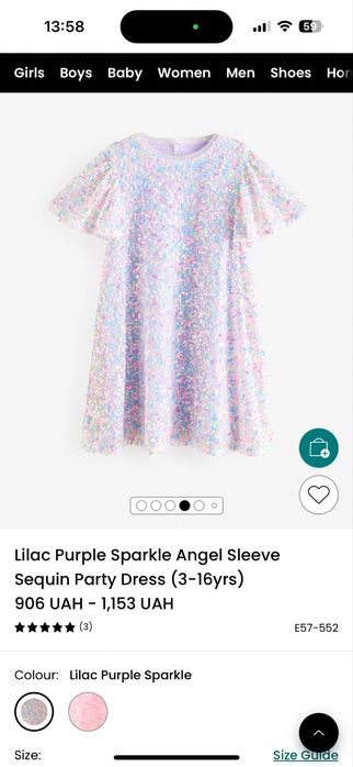 Шикарне плаття на дівчику 8 років