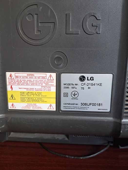 Телевизор LG 21"
