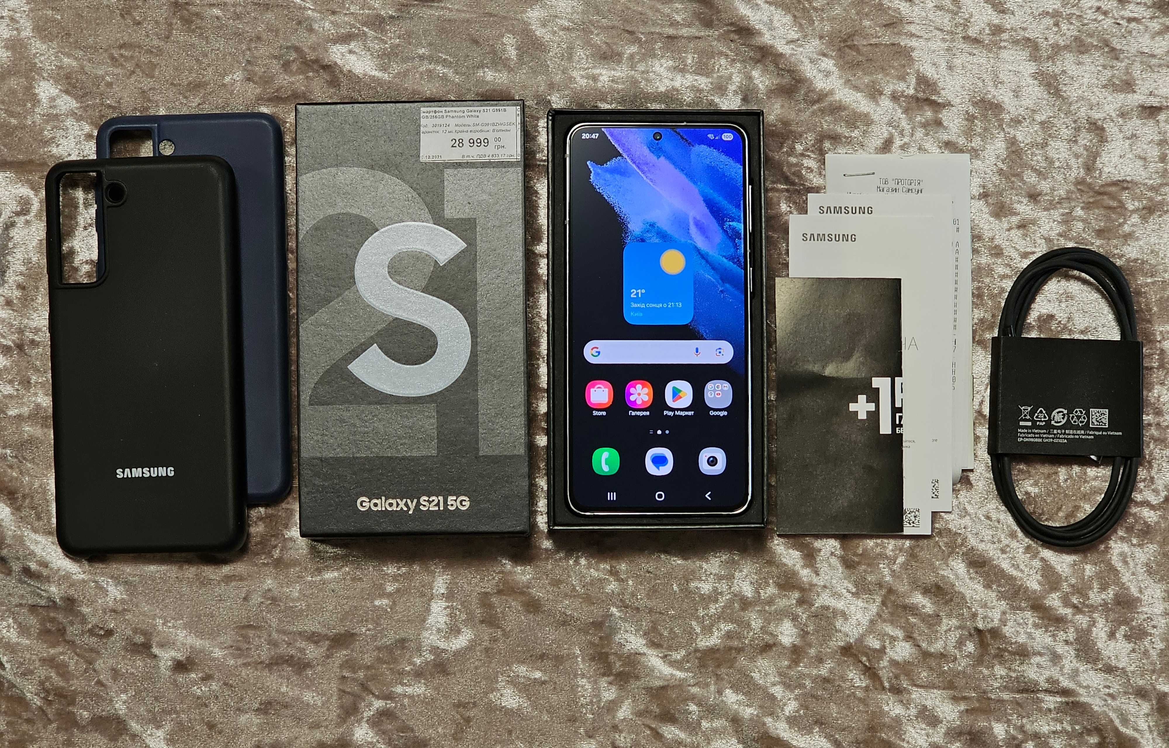 Samsung S21 256. Офіційний в прекрасному стані