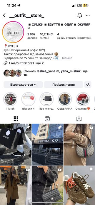 Сумка ysl лоран солферино solferino комплектація бутика
