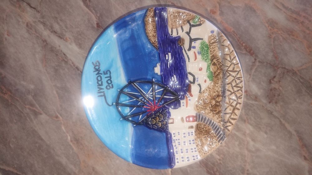 Тарілка настінна