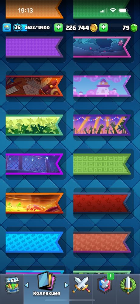 Clash Royal accc