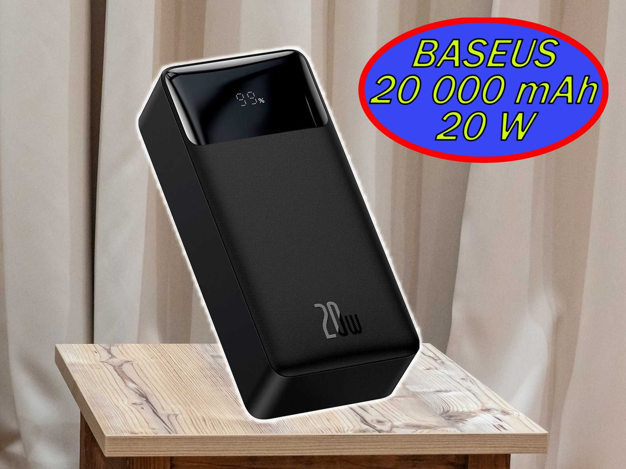 Павербанк Baseus 20W 20000mAh