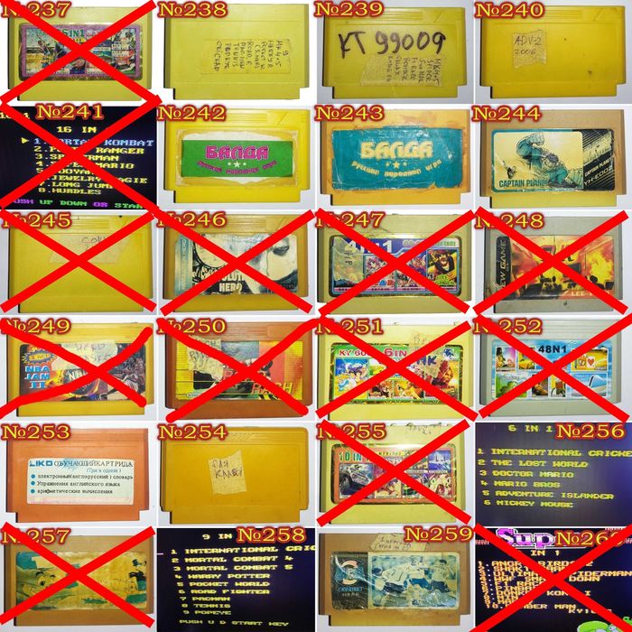 УЦІНКА! Картриджи Dendy збірник з Dragon Ball 2+3. АКЦІЯ! НАЛОЖКА!