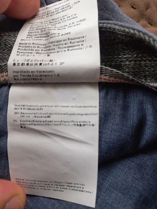 Штани чоловічі Hugo Boss.