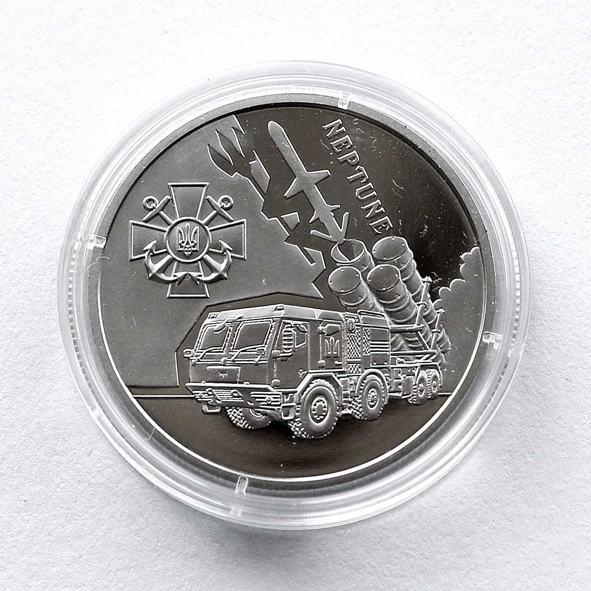 Українська бавовна. Нептун