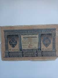 Банкнота 1 рубль 1898 г Коншин - Овчинников с номером ВЦ 448845