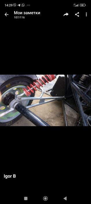 Багги для спорта (автокросс) продаю