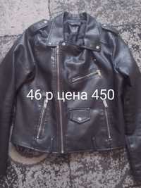 продам косуху 46 р