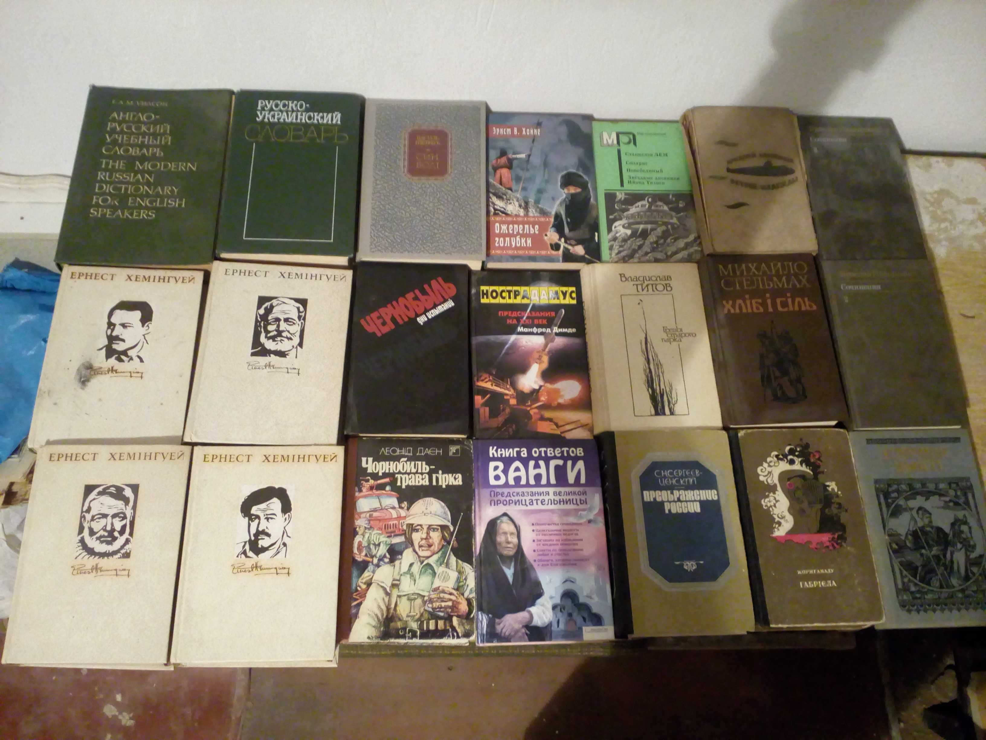 Книги из домашней библиотеки