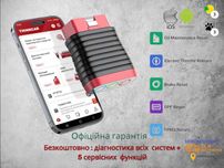 Офіційний Автосканер від Thinkcar - Scan mate,  для Android, iOS free