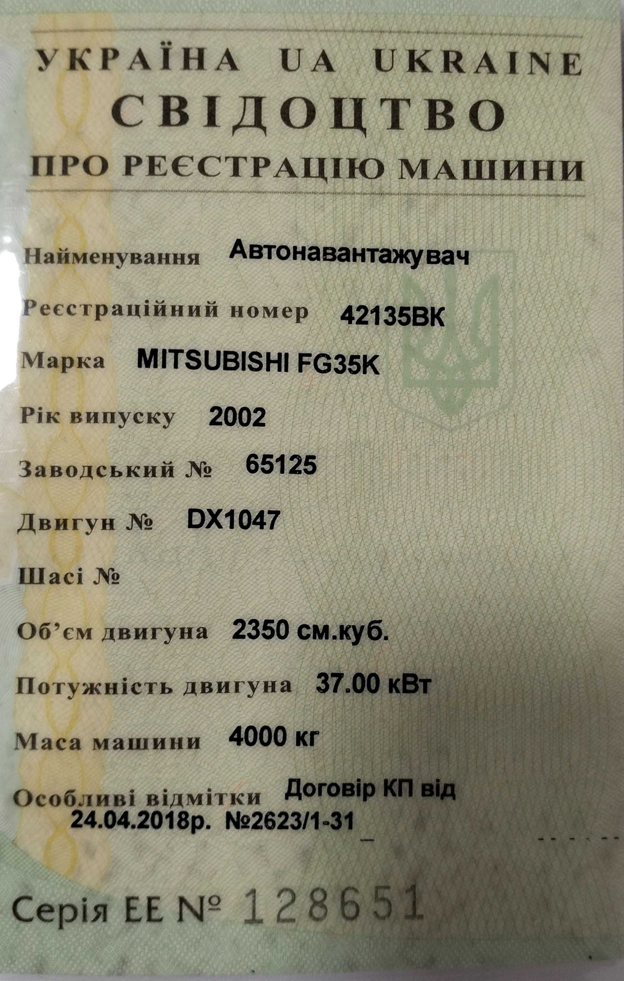 MITSUBISHI FG35K продається автонавантажувач