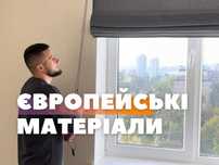 Жалюзи день ночь, римские, рулонные шторы, блекаут, тканевые ролеты