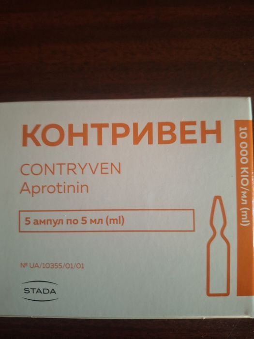Срочно продам.Може кому потрібно