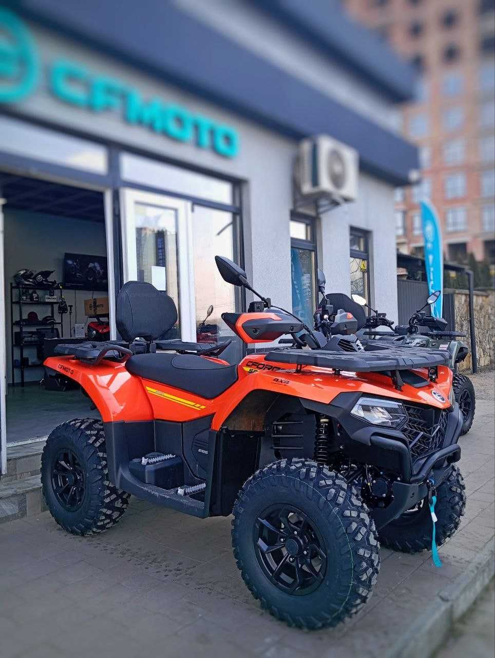 Квадроцикл CFMOTO CFORCE 520 Base Lava Orange