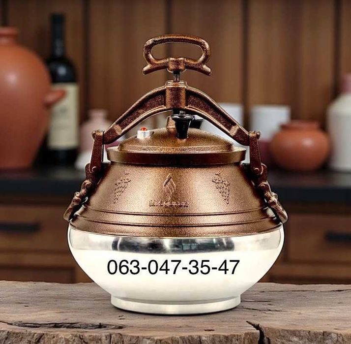 ПРЕМІУМ Афганський казан Misgaran — Оригінал!