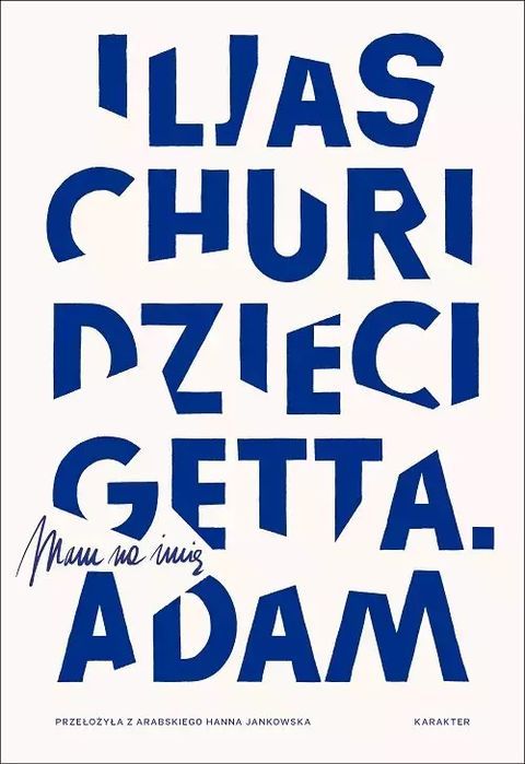 Dzieci getta. Mam na imię Adam. Karakter. Nowy Produkt