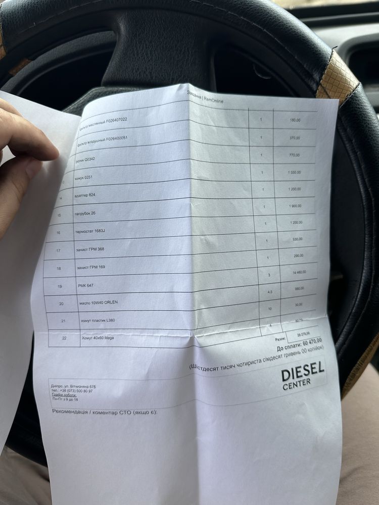 Продам Нисан Кубистар