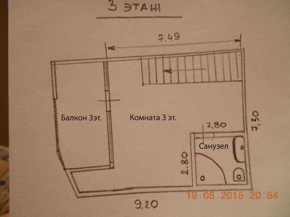 Продам дом на Дунаева (Панаса Саксаганского) Центр