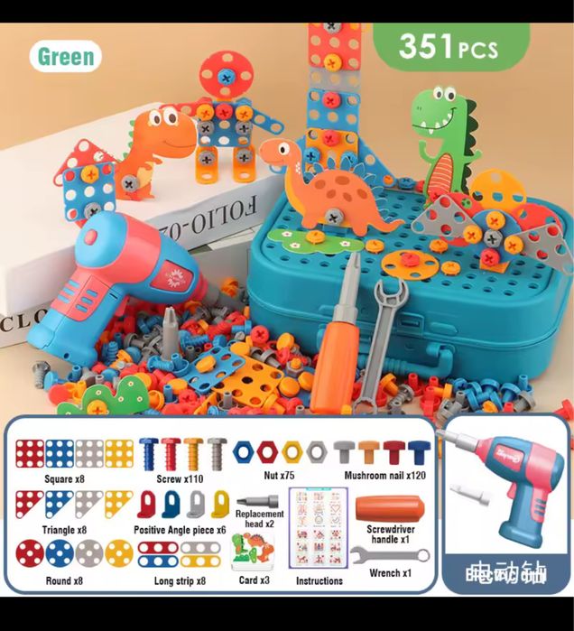 Дитячий набір інструментів/мозаїка/розваюча іграшка, 351 деталей