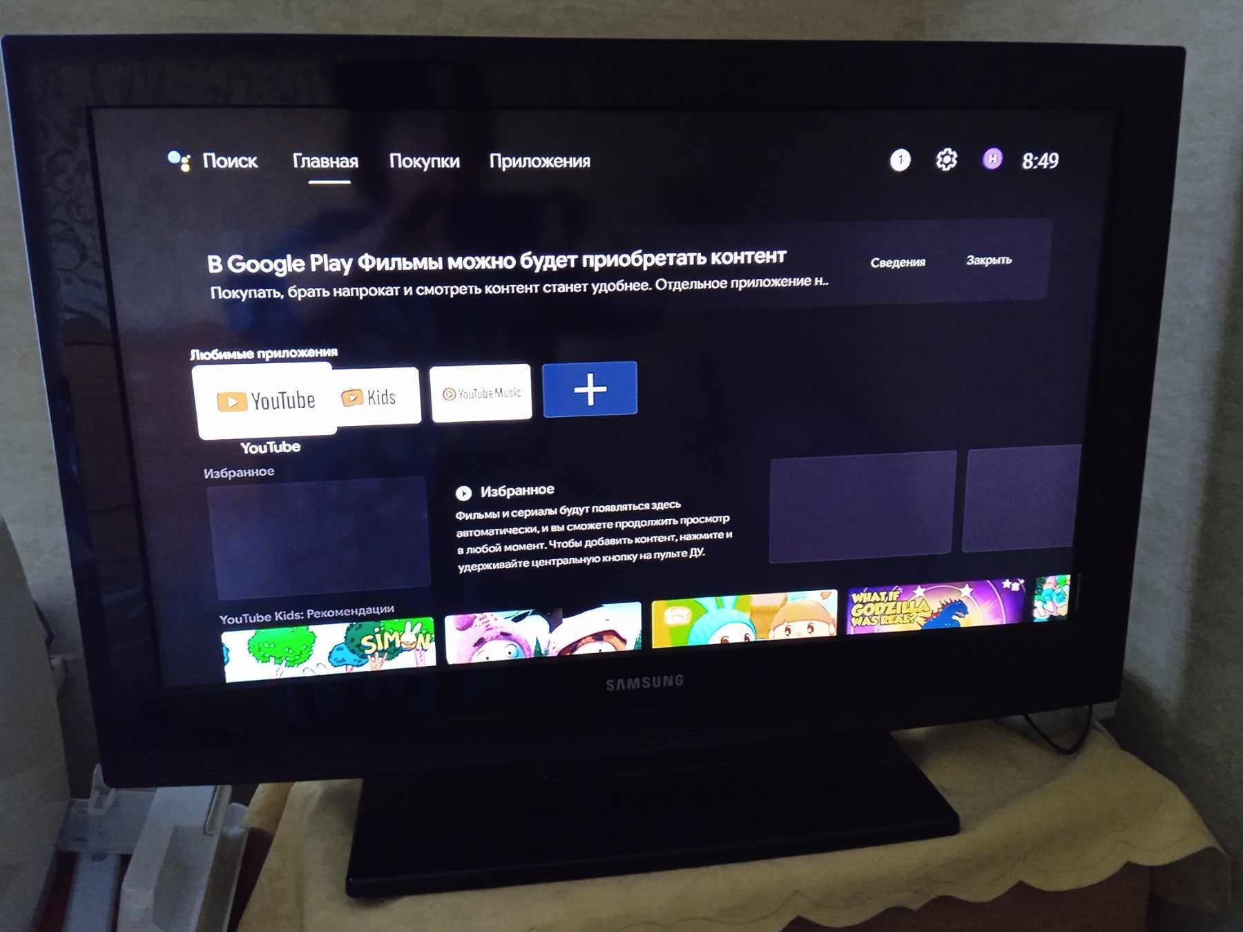 Телевізор Samsung LE32B350F1W 32 дюйма