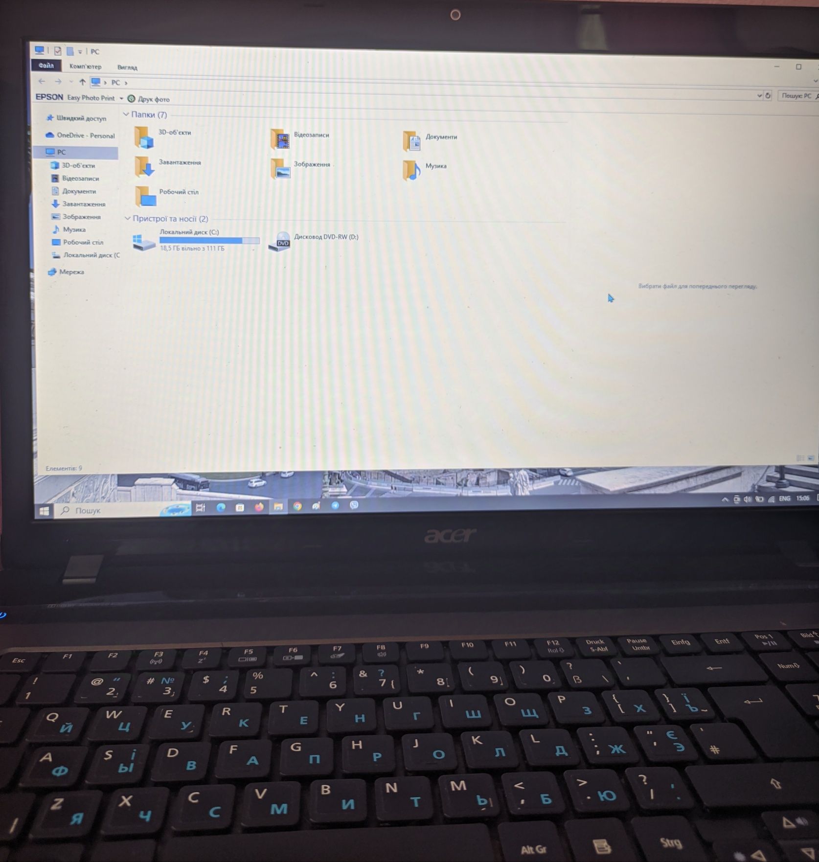 Ноутбук Acer 7750 в хорошому стані